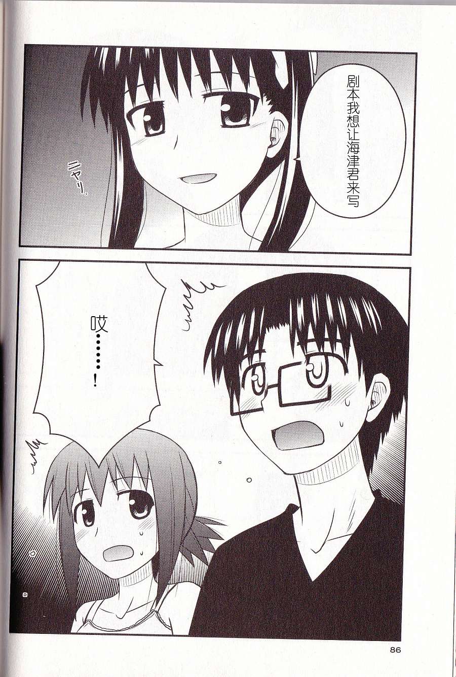 第 28 页