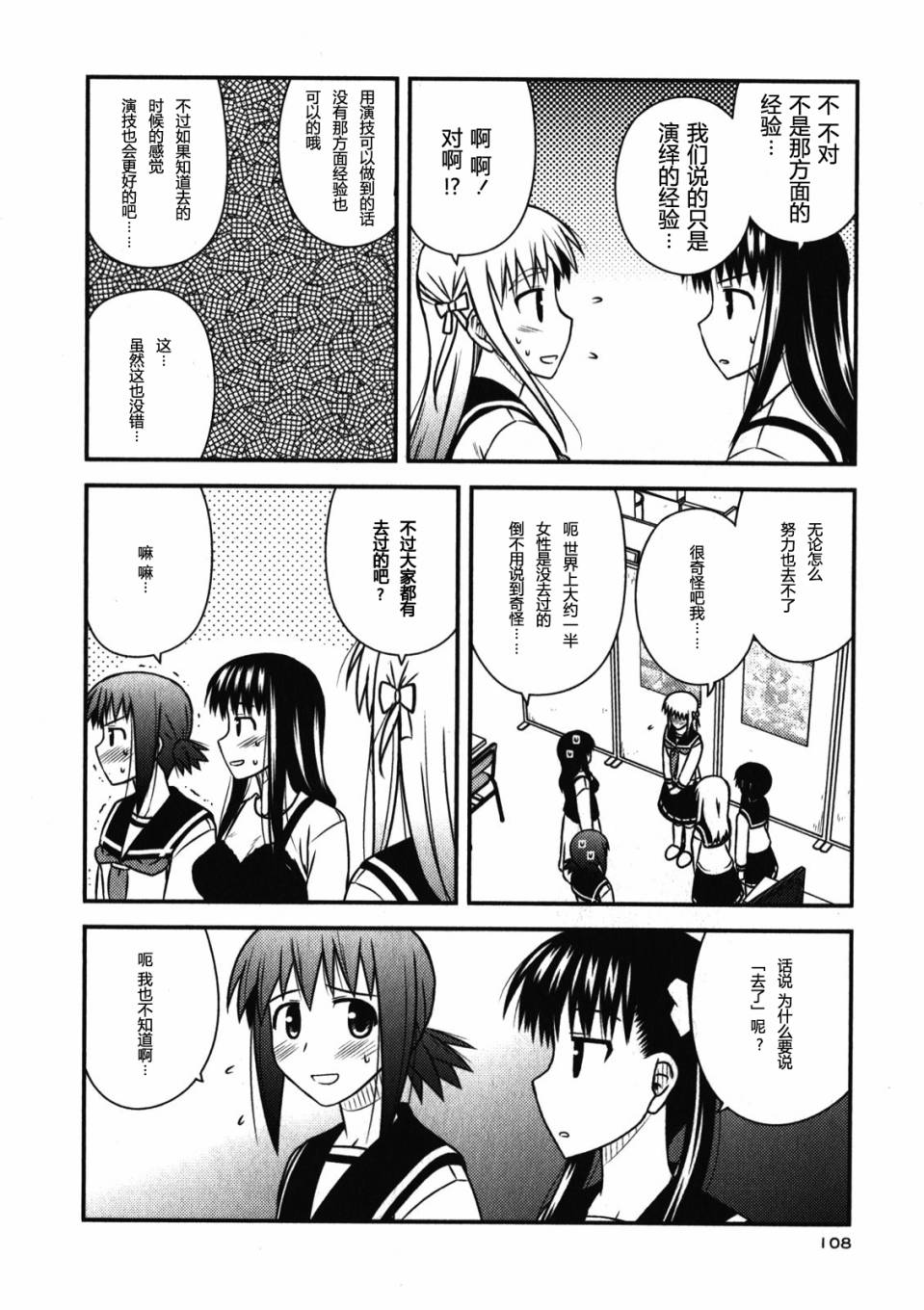 第 111 页