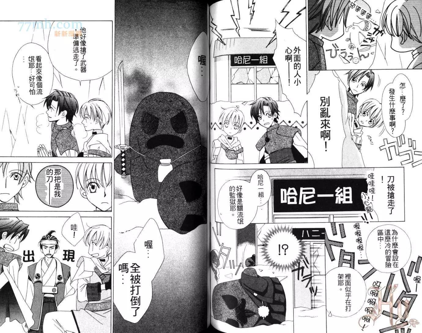 第 68 页