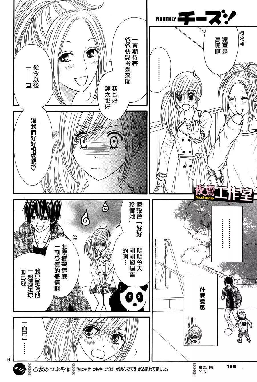 第 15 页