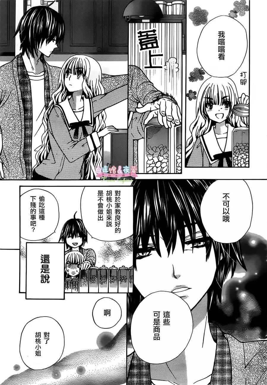 第 37 页
