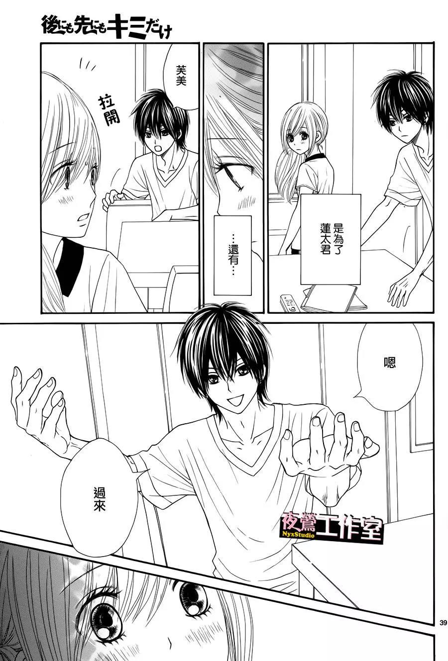 第 39 页
