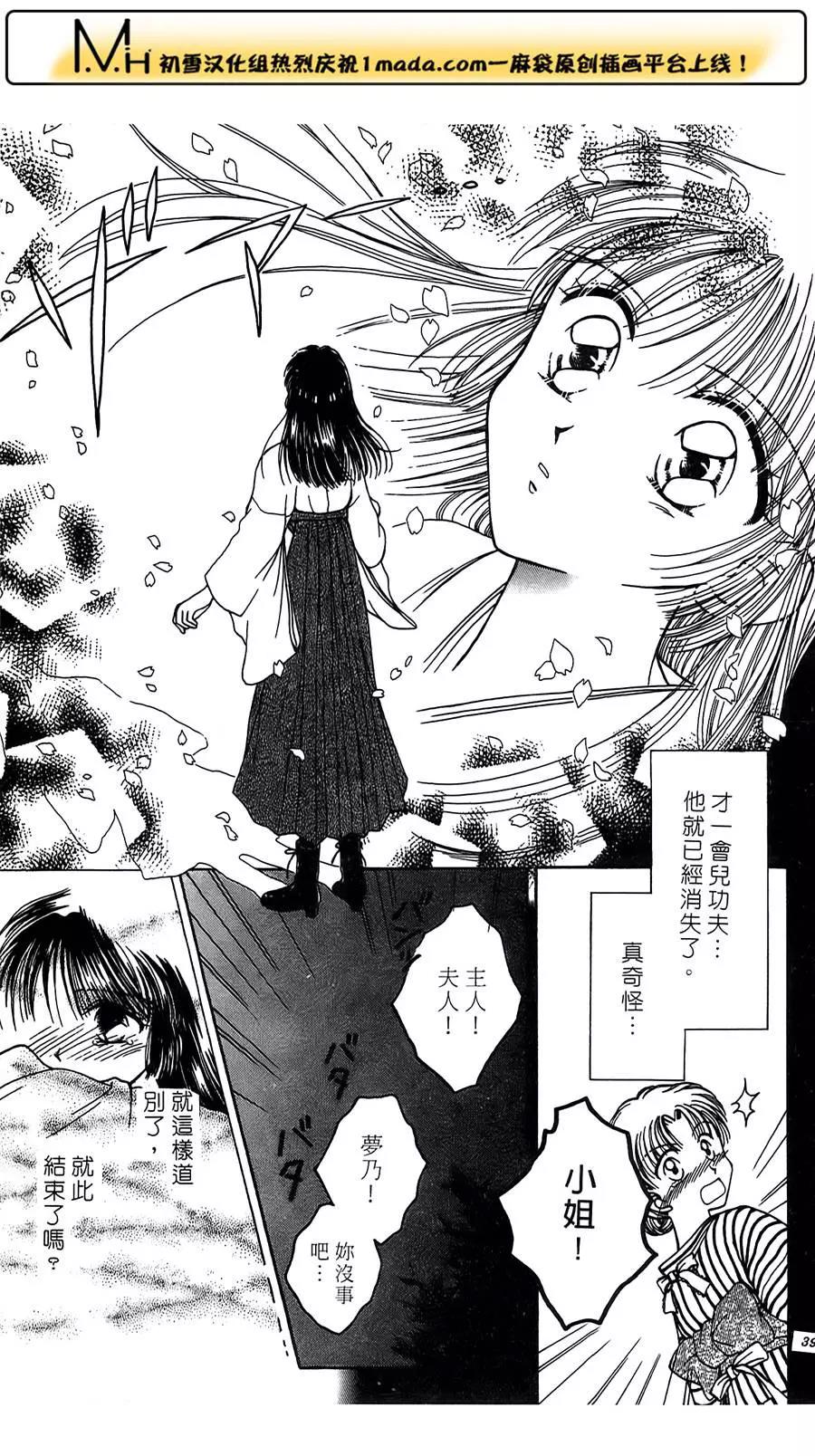第 39 页