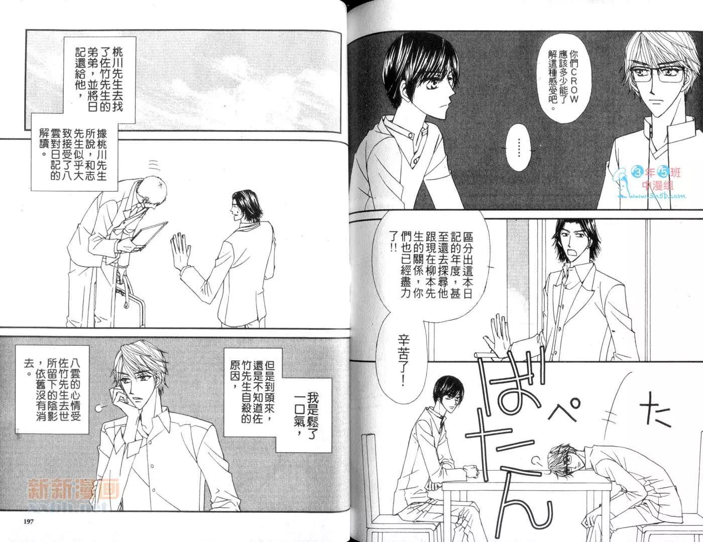 第 100 页