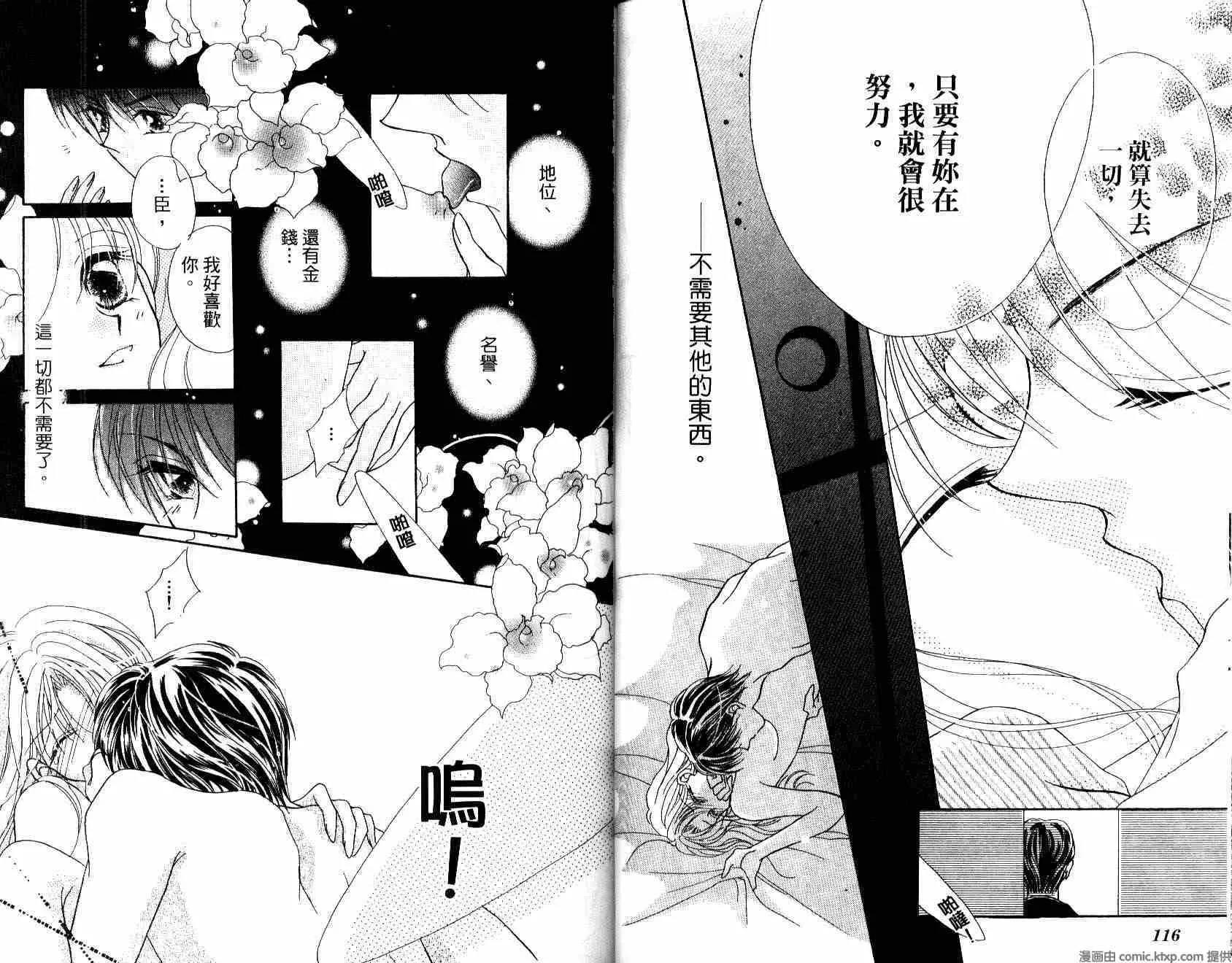 第 60 页