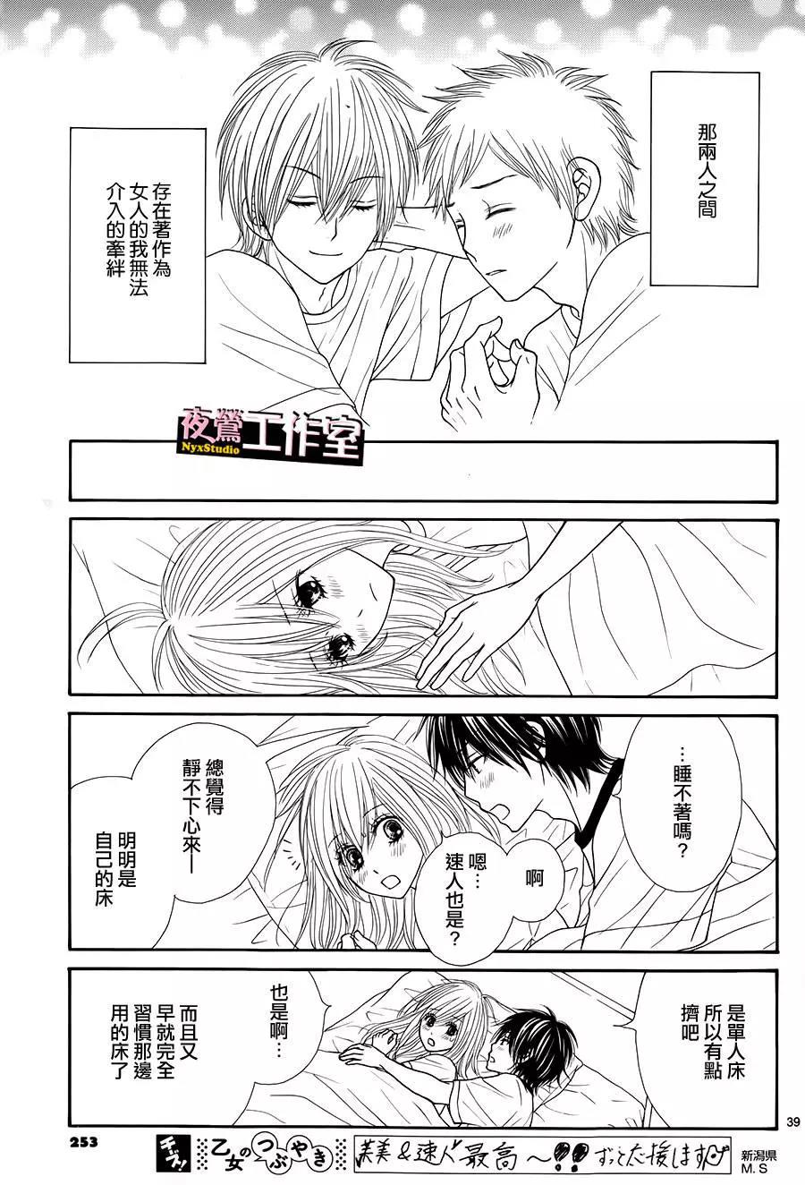第 40 页