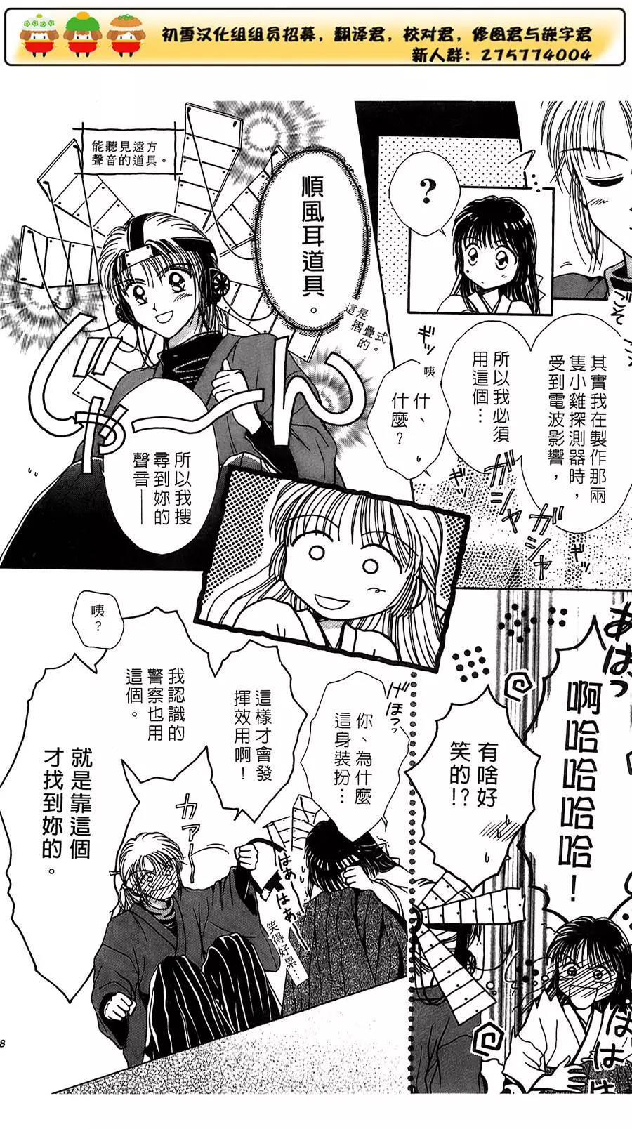 第 28 页