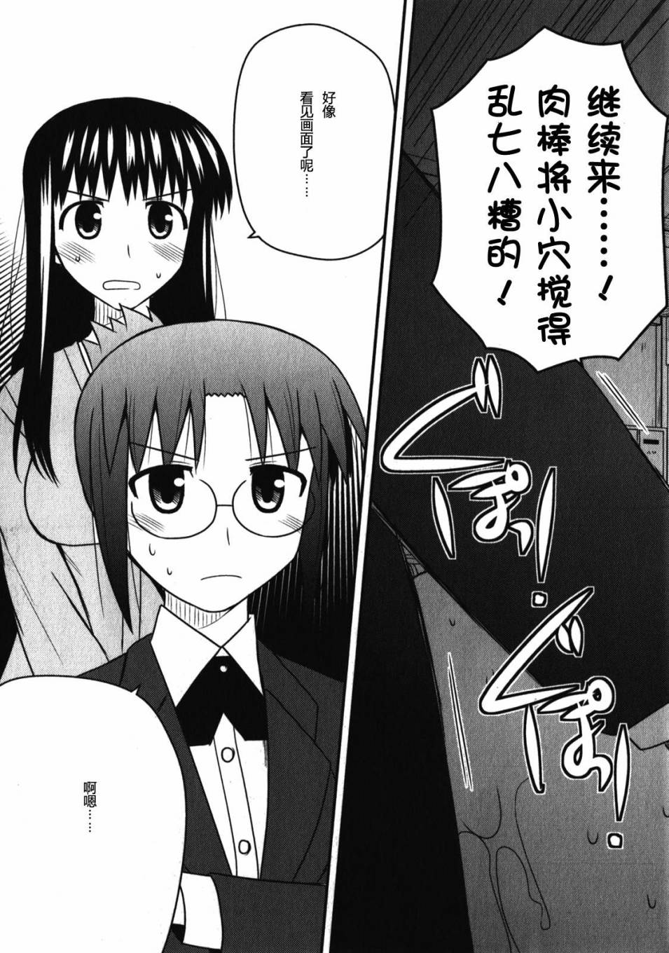 第 163 页
