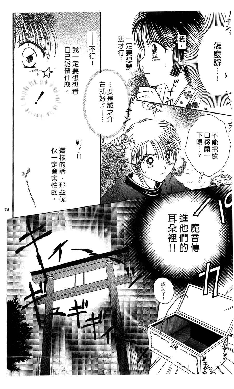 第 34 页