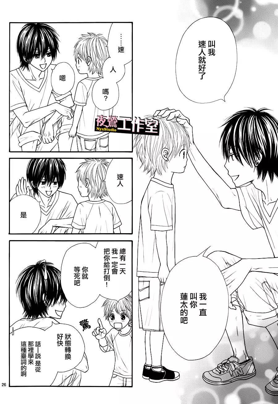 第 26 页