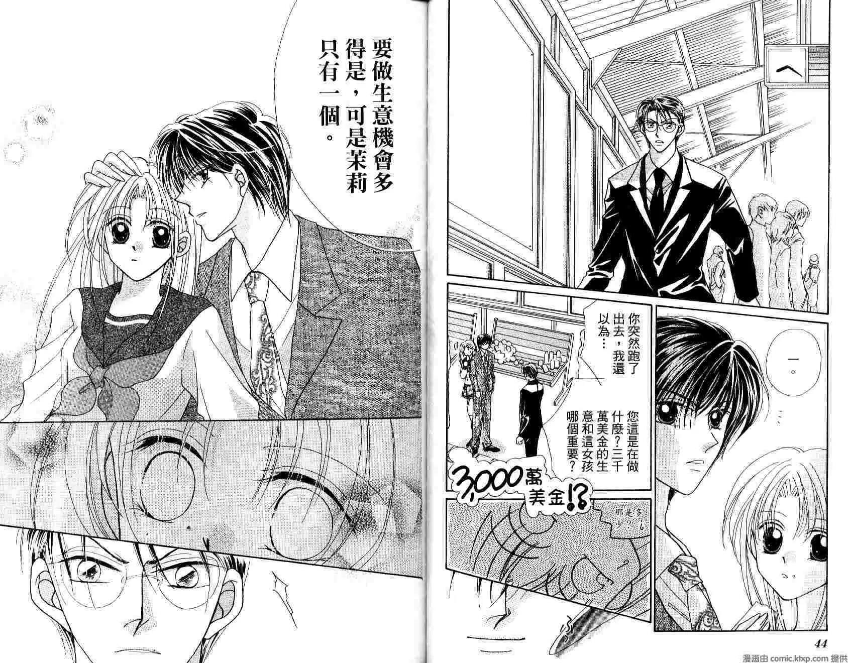 第 24 页