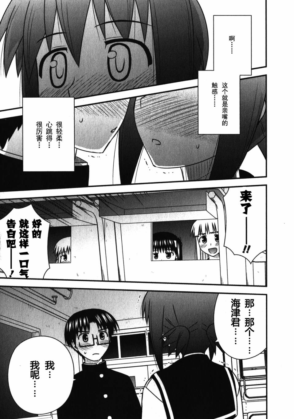 第 60 页