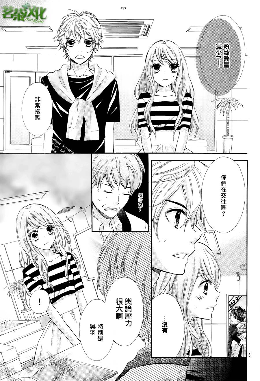 第 3 页