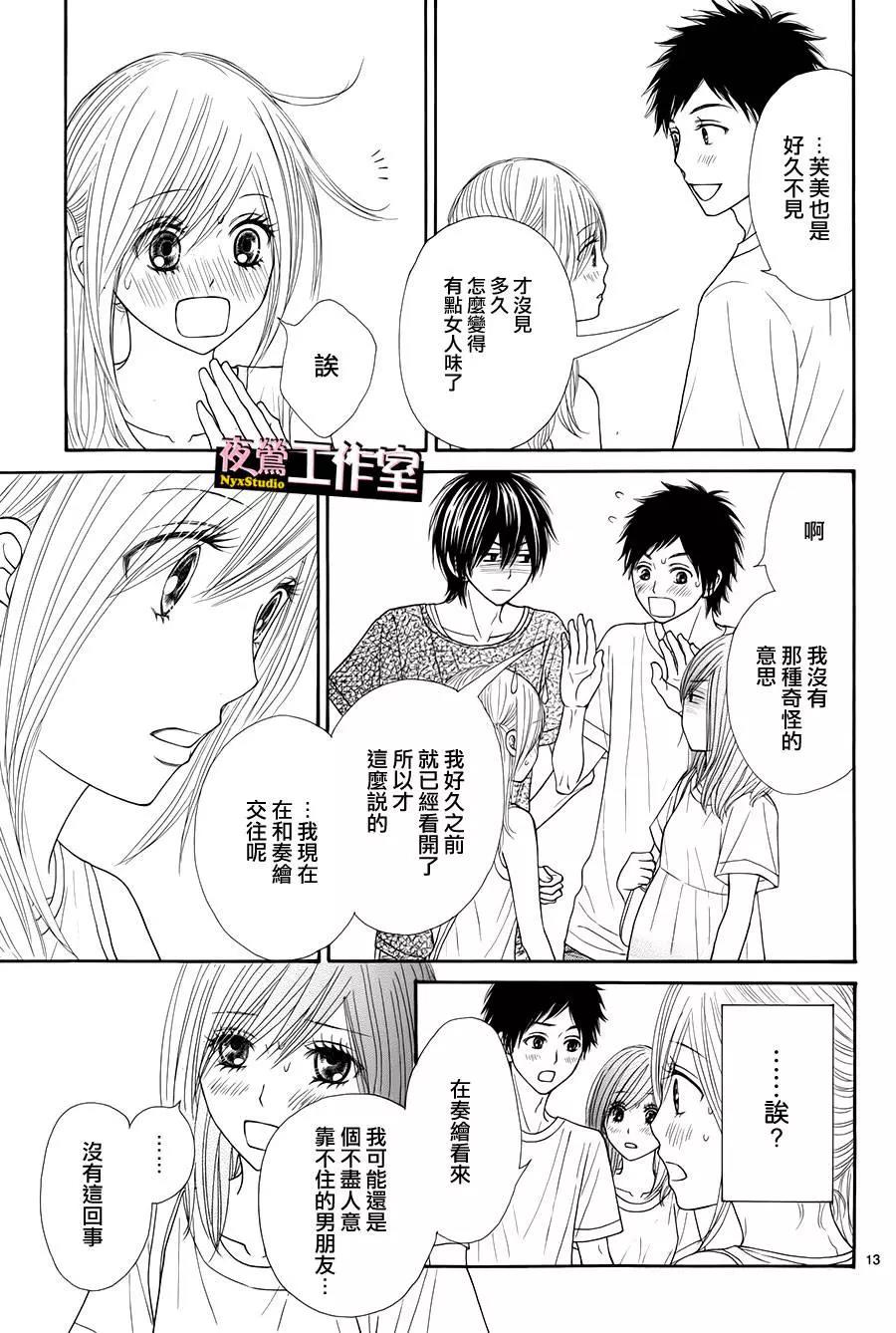 第 14 页