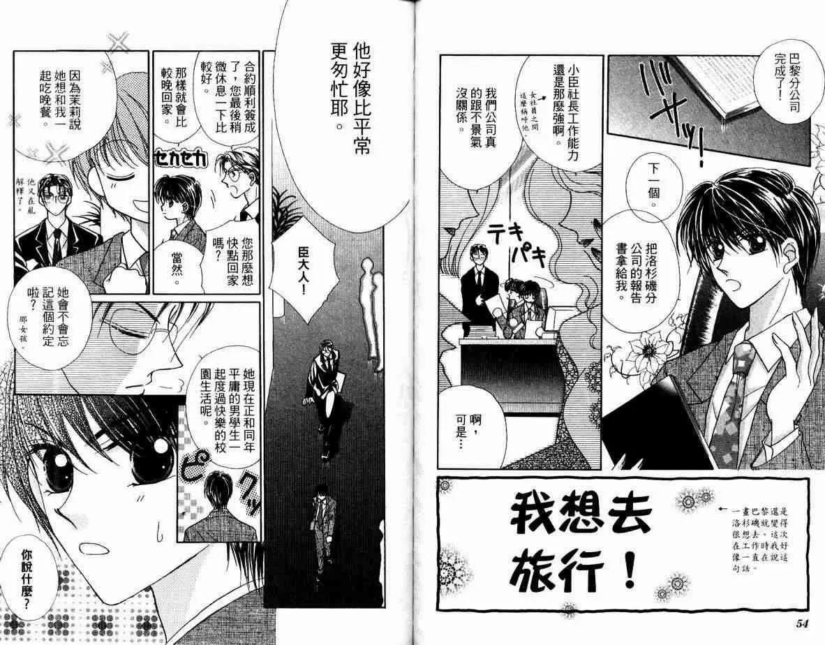 第 29 页