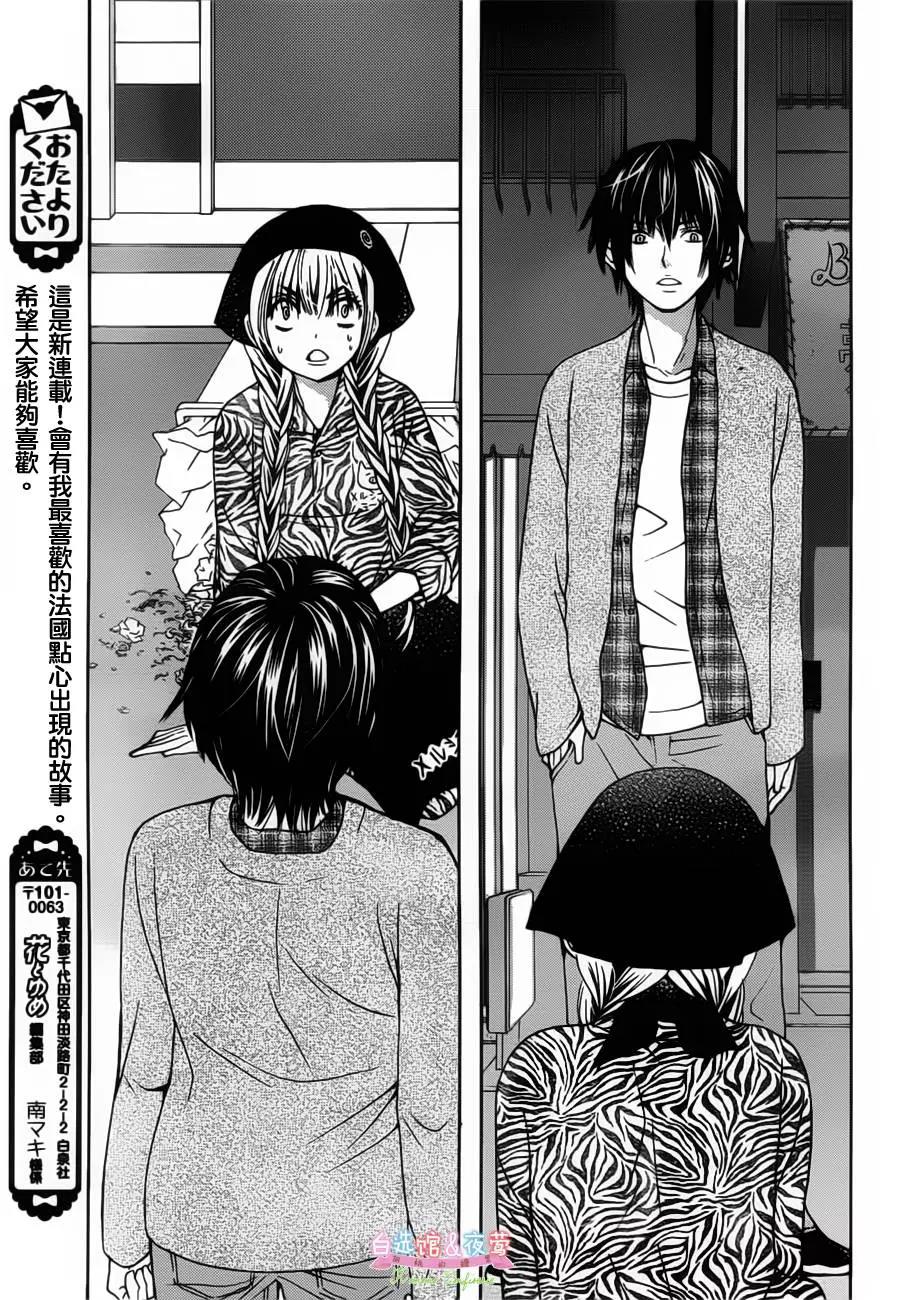第 28 页