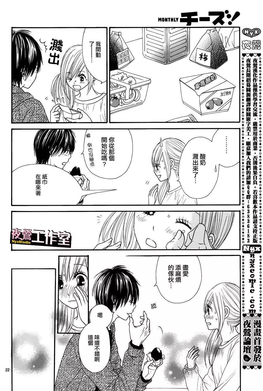 第 23 页