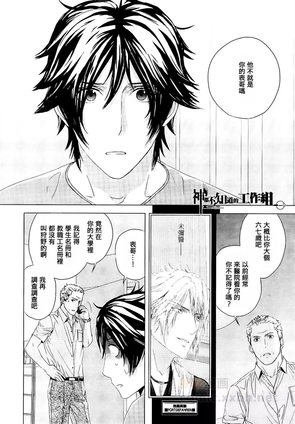 第 32 页