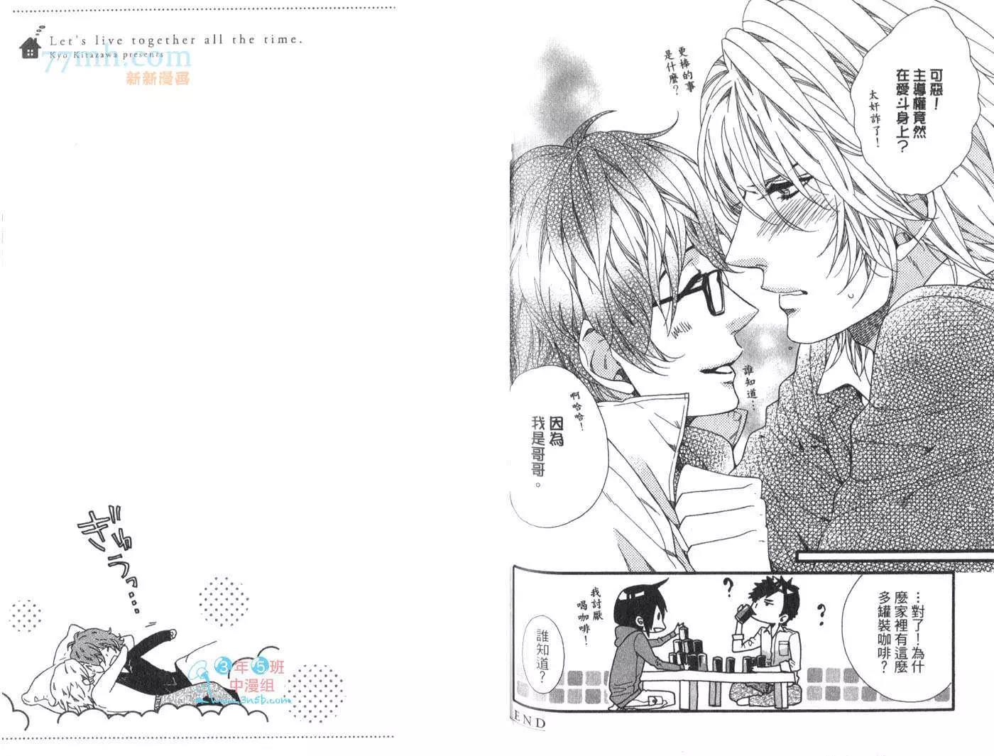 第 38 页