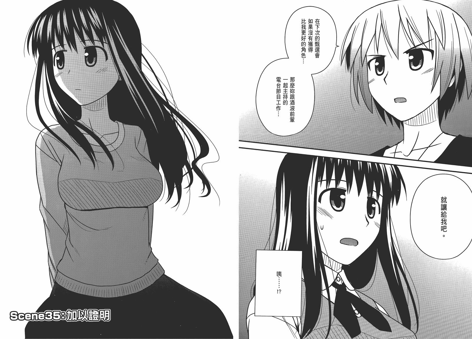 第 60 页