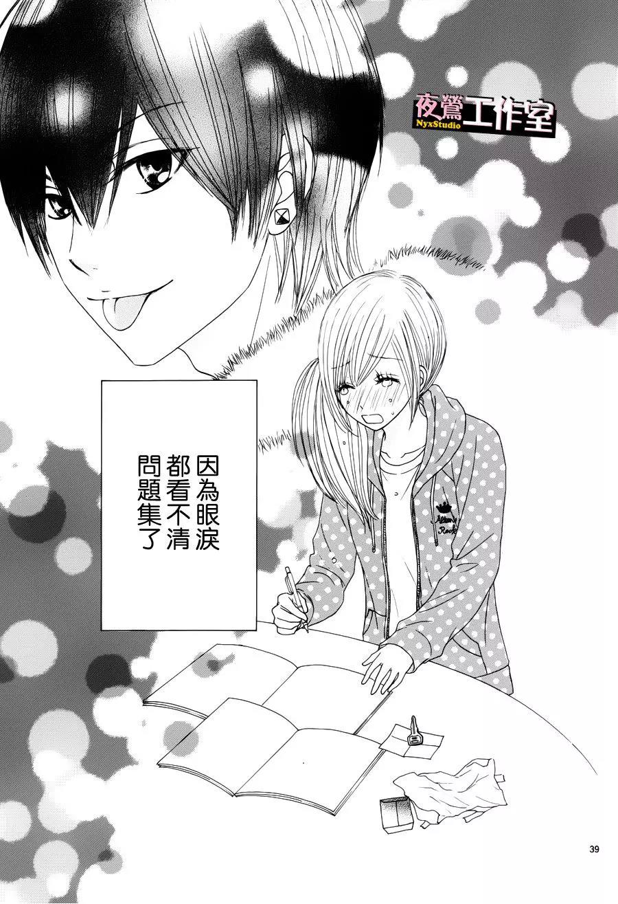 第 39 页