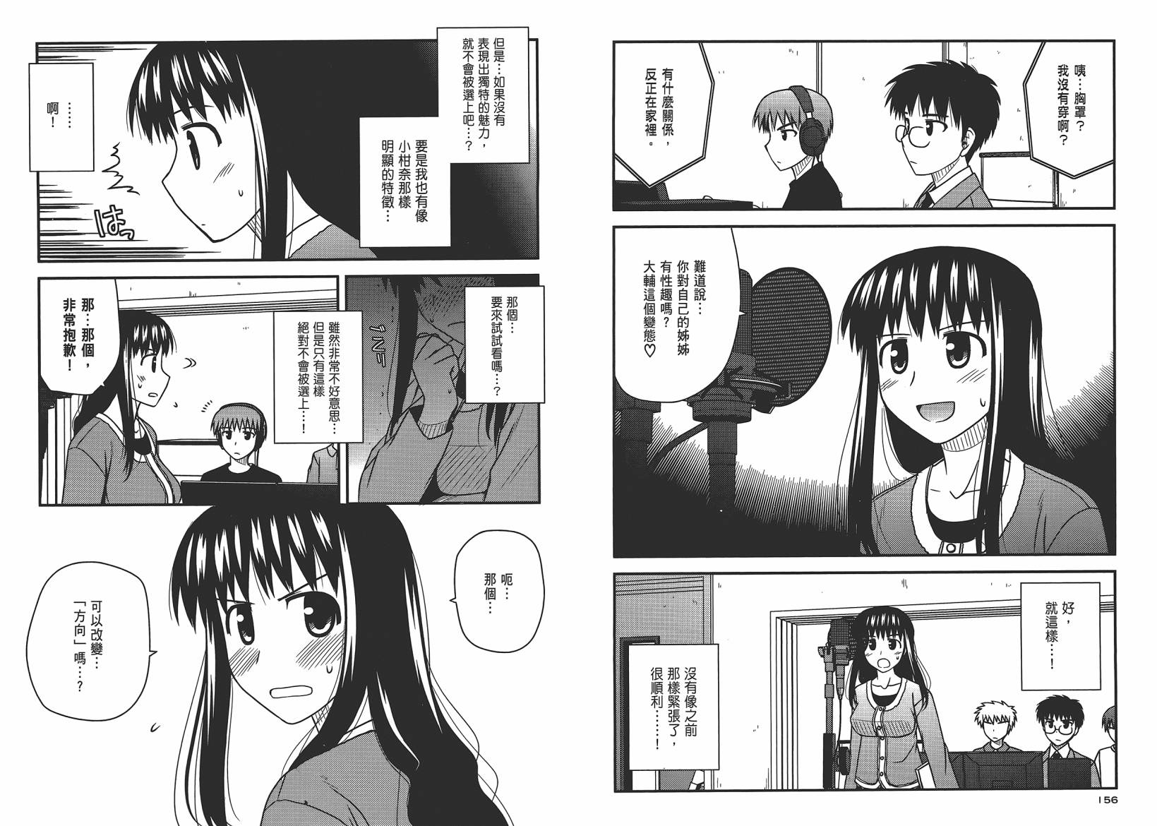 第 81 页