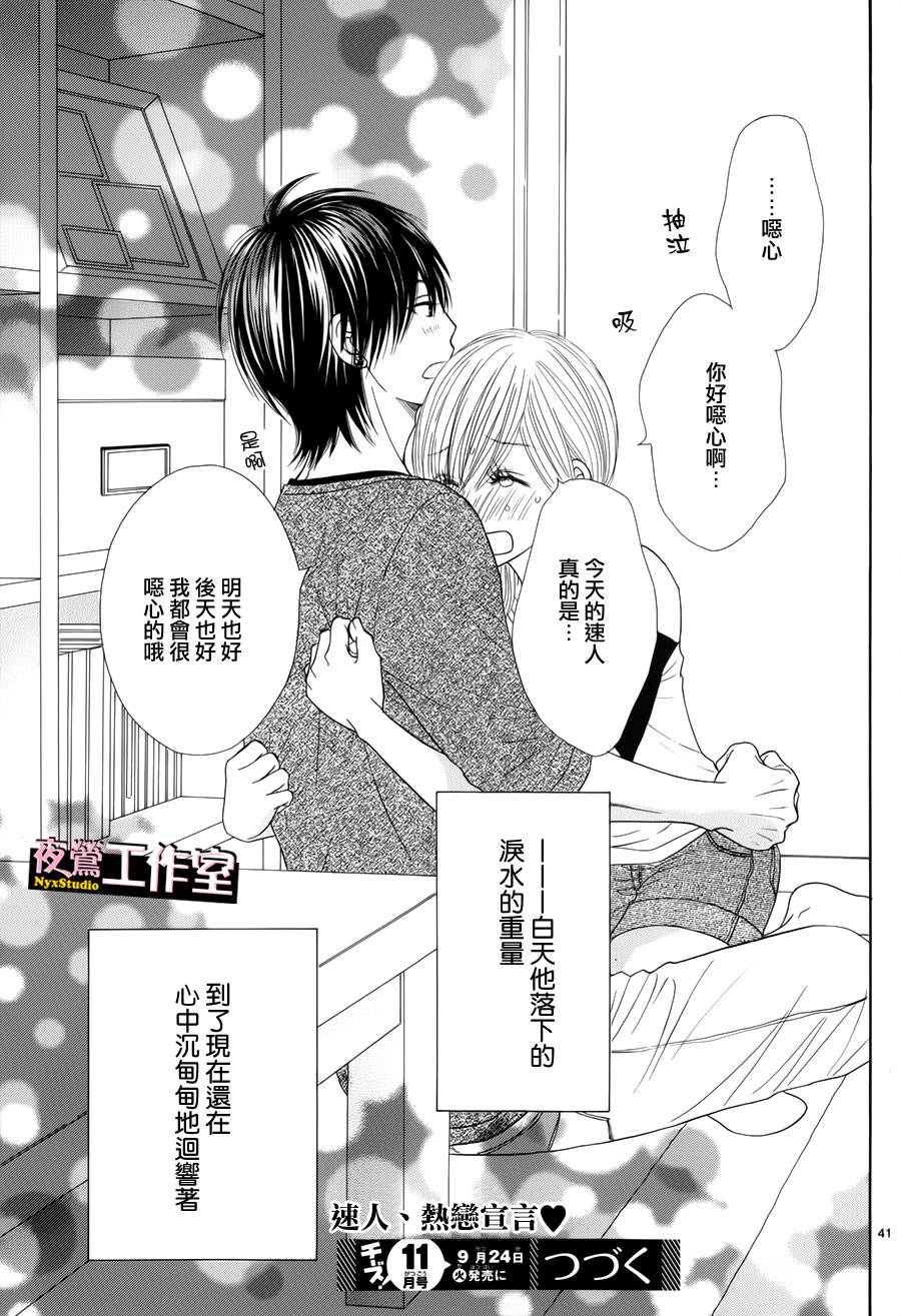 第 41 页