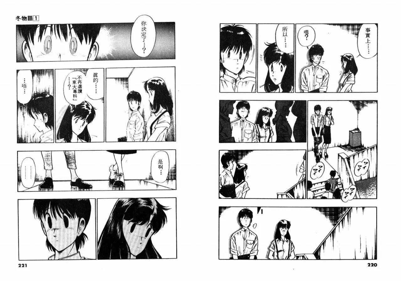 第 112 页