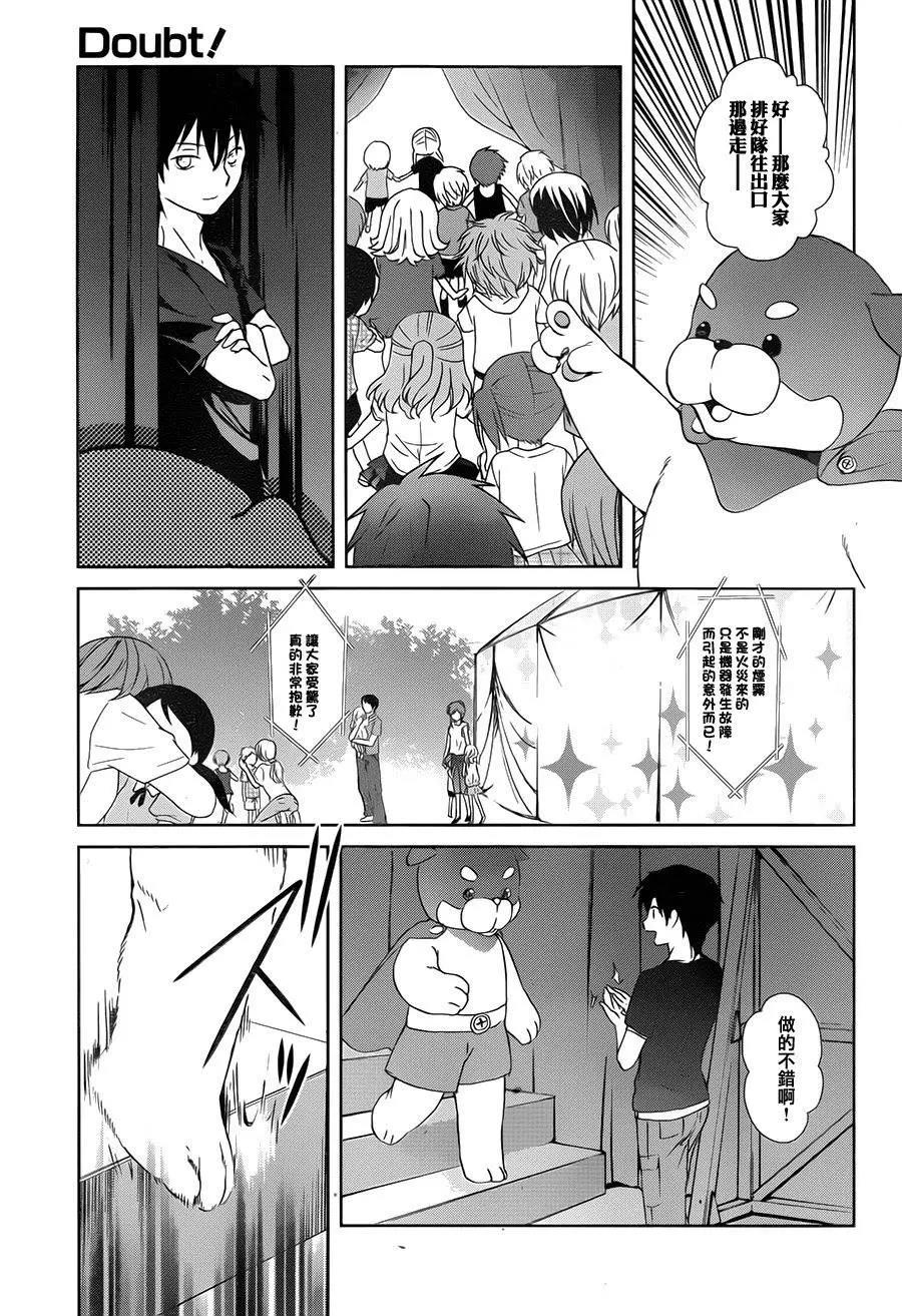 第 38 页