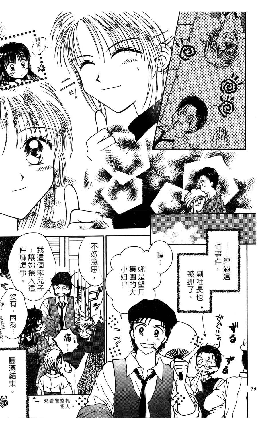 第 37 页