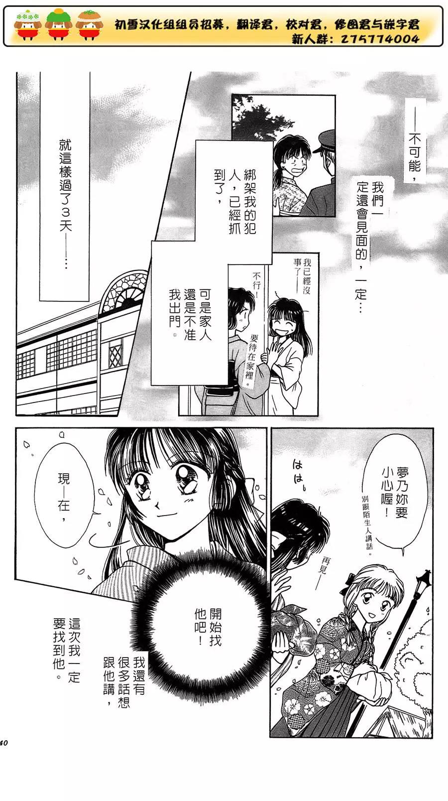 第 40 页