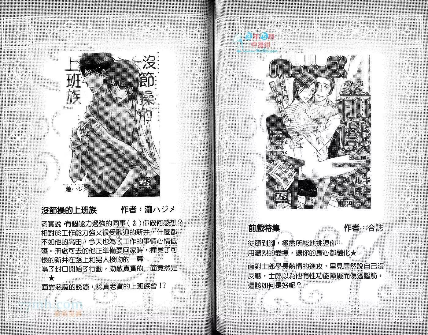 第 110 页
