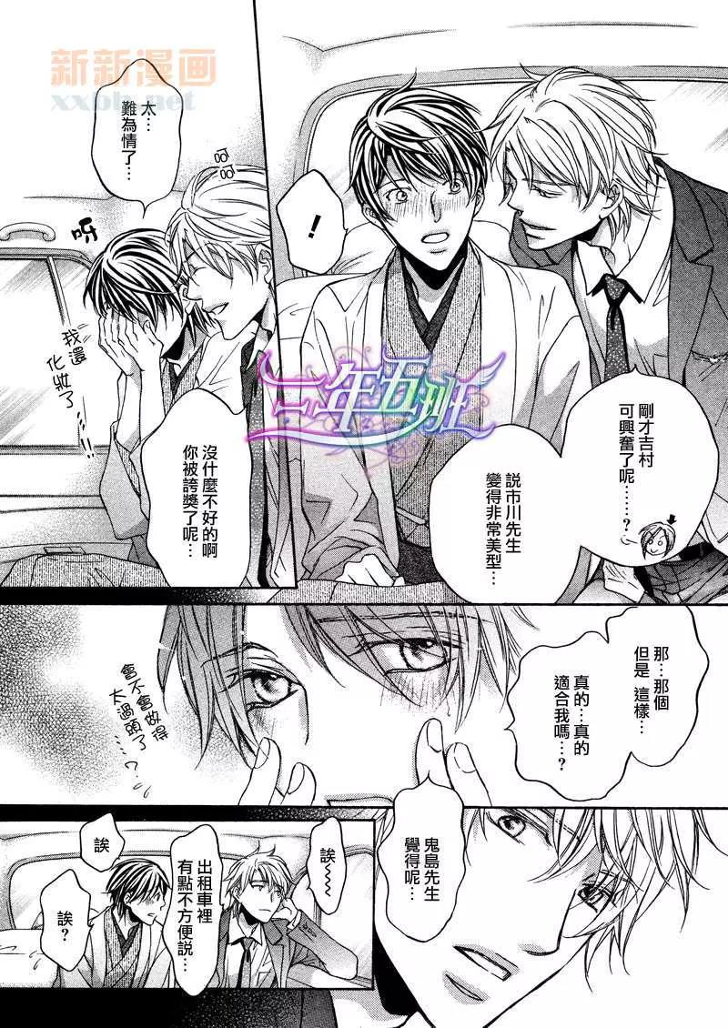 第 21 页
