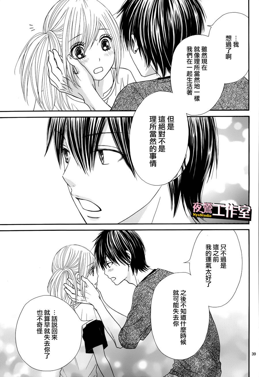 第 39 页