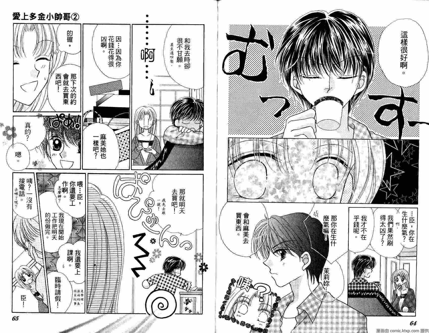 第 34 页