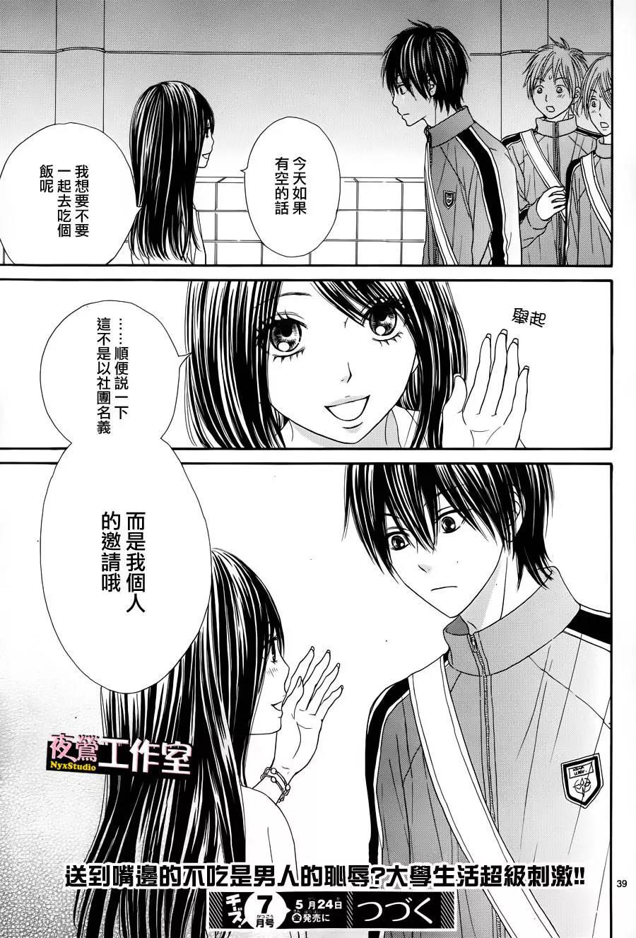 第 41 页