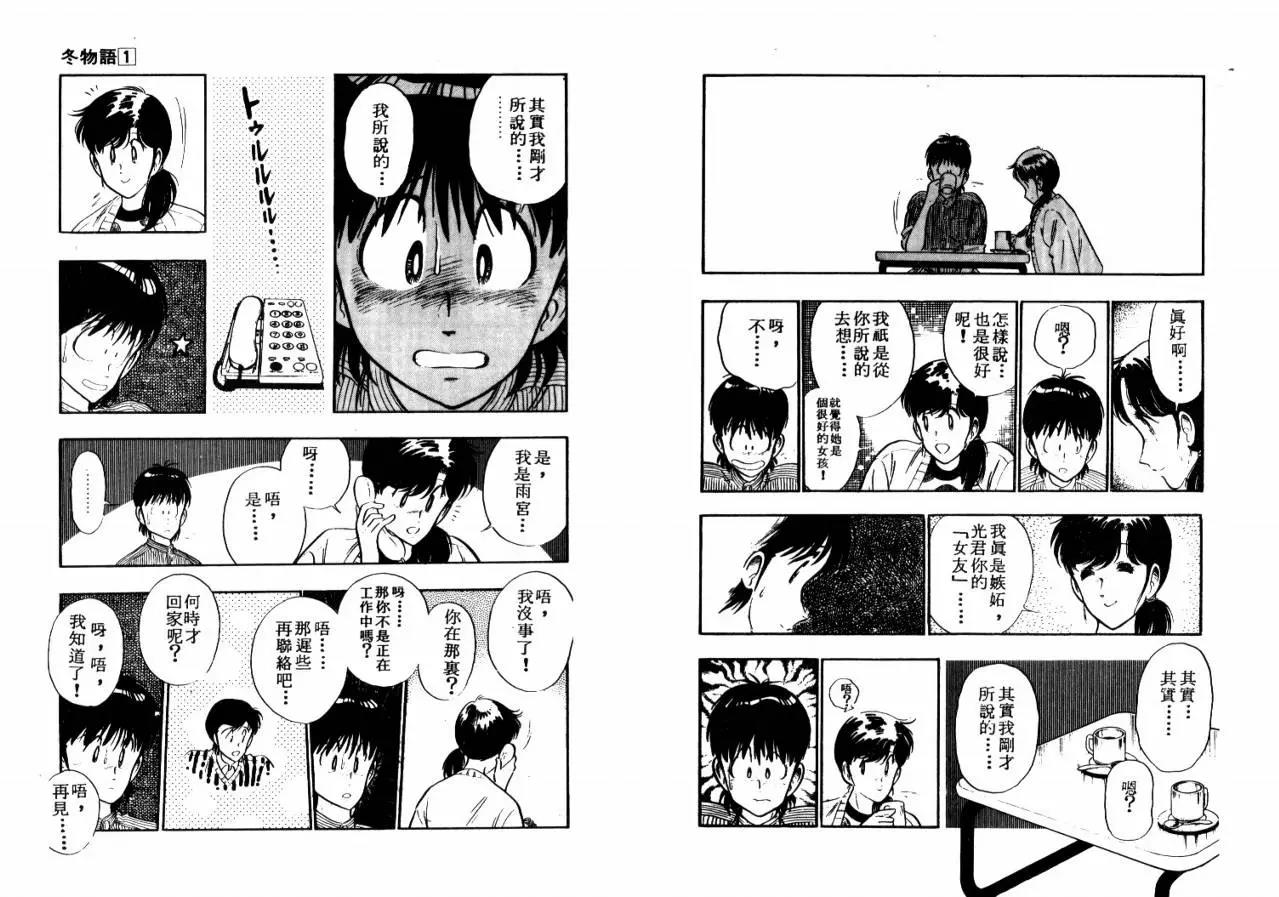 第 93 页