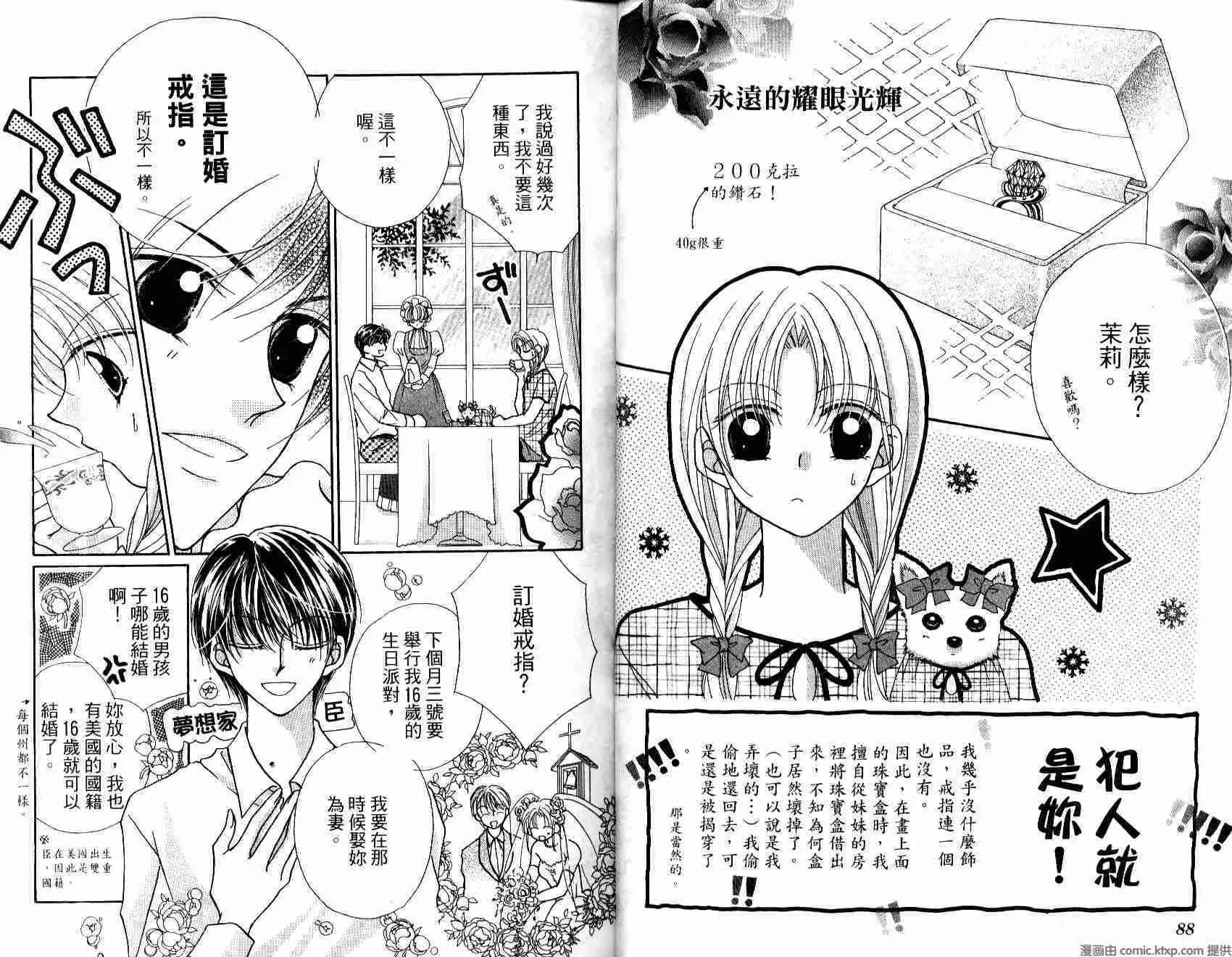 第 46 页