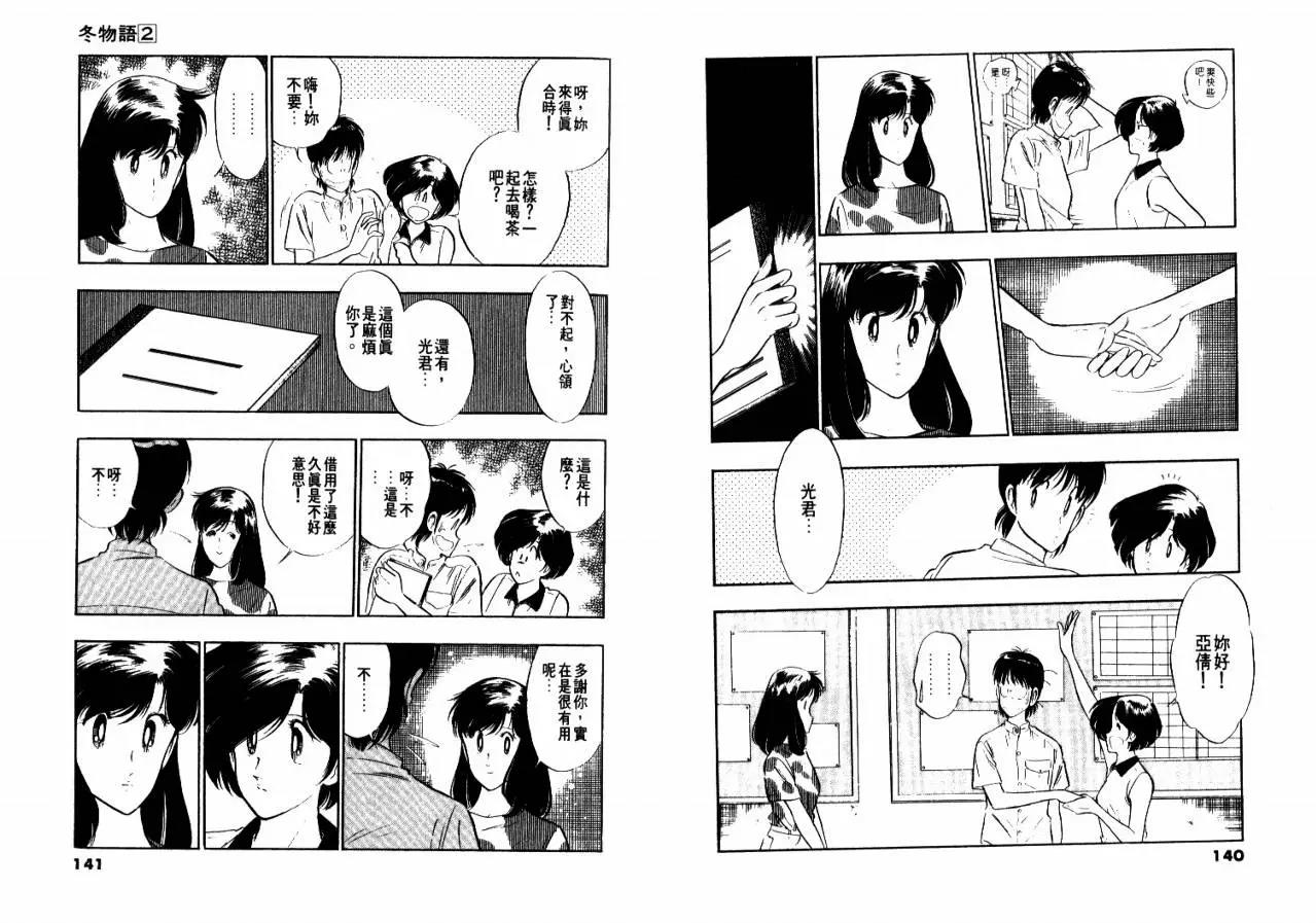 第 72 页