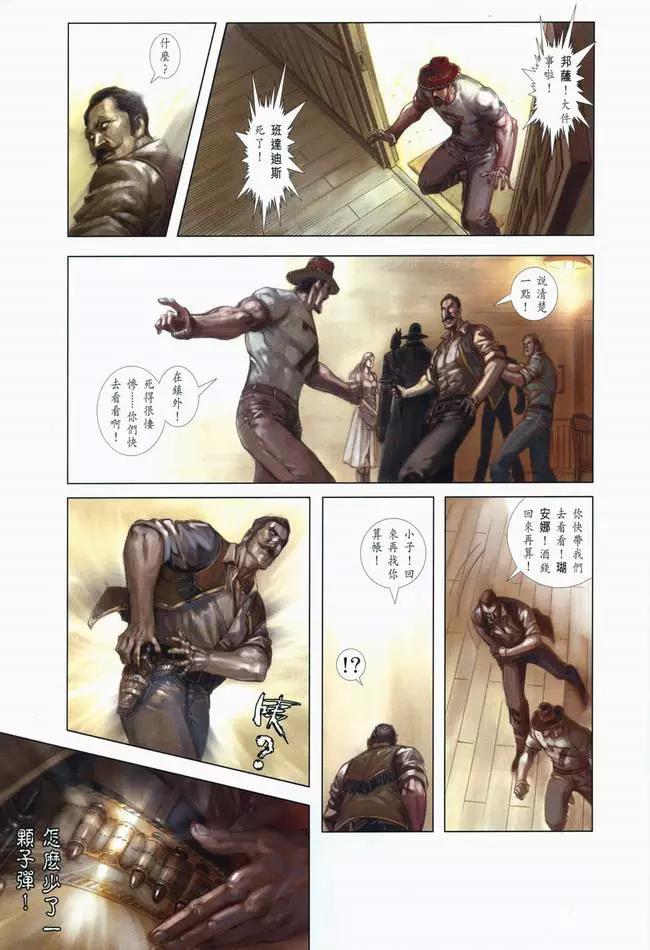 第 41 页