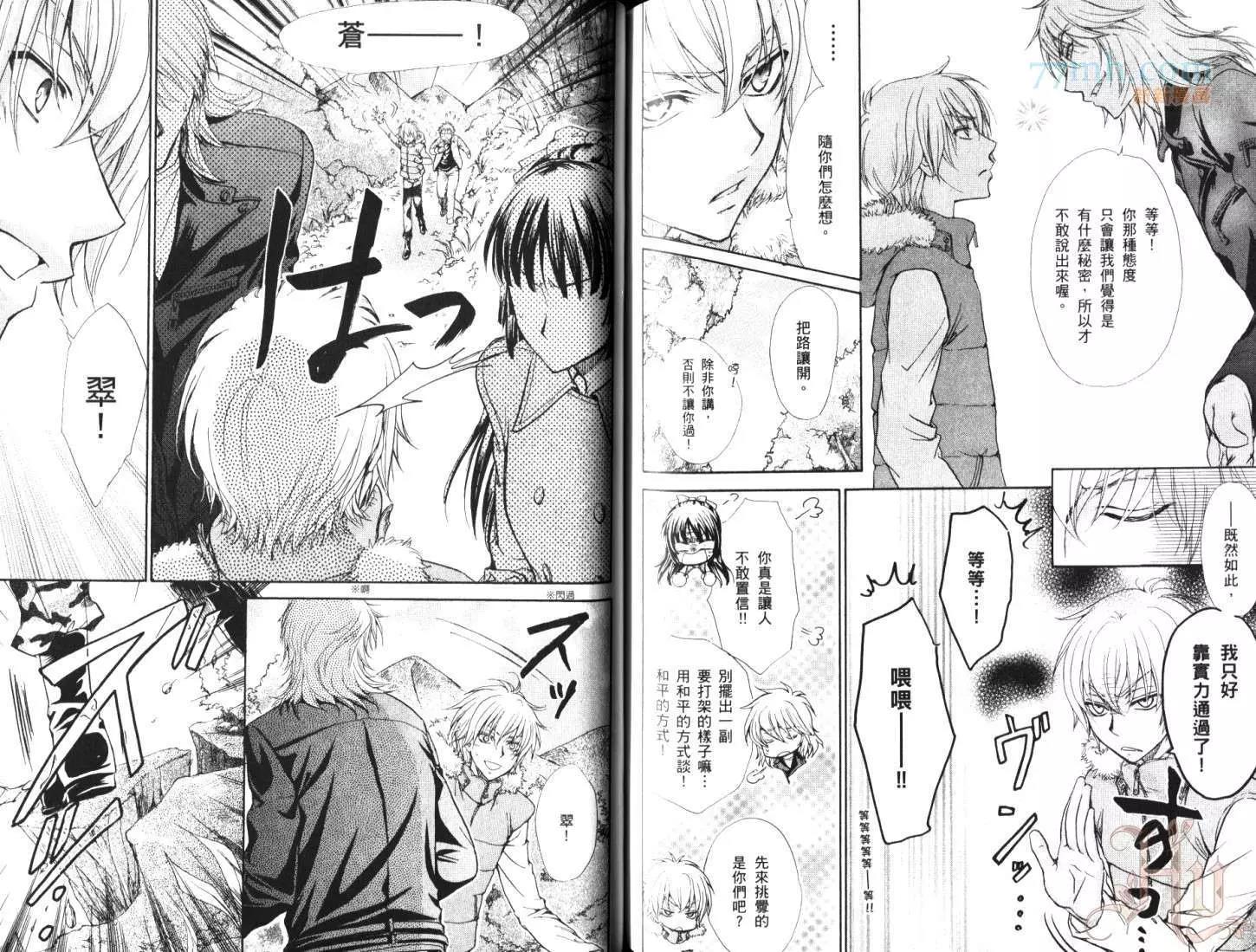 第 90 页