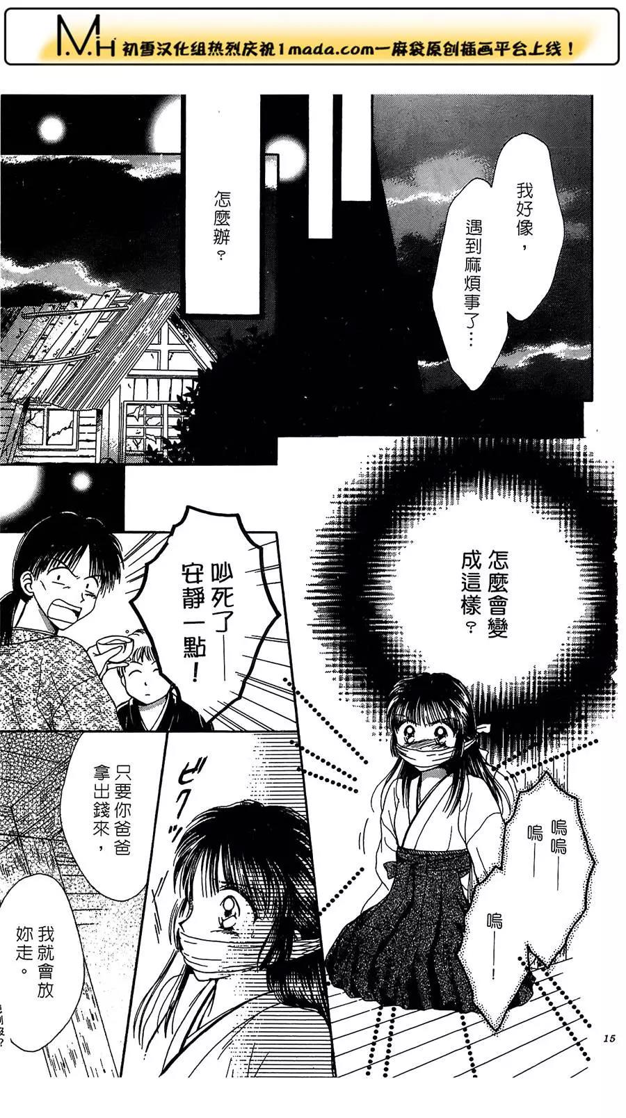 第 15 页