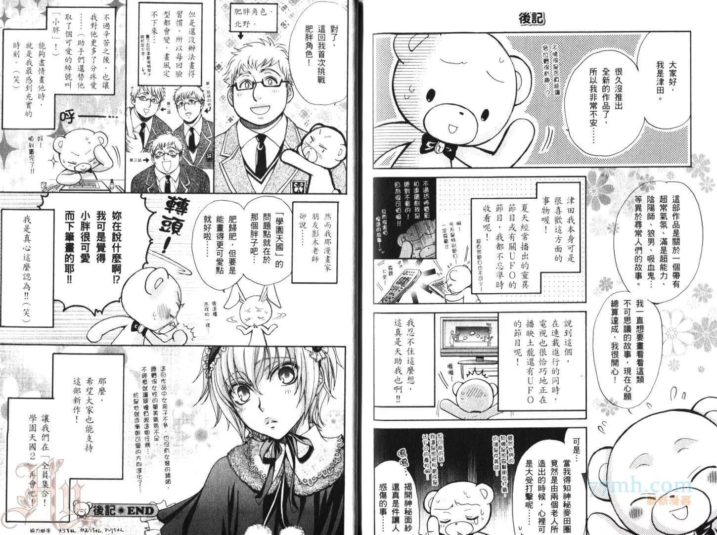 第 102 页