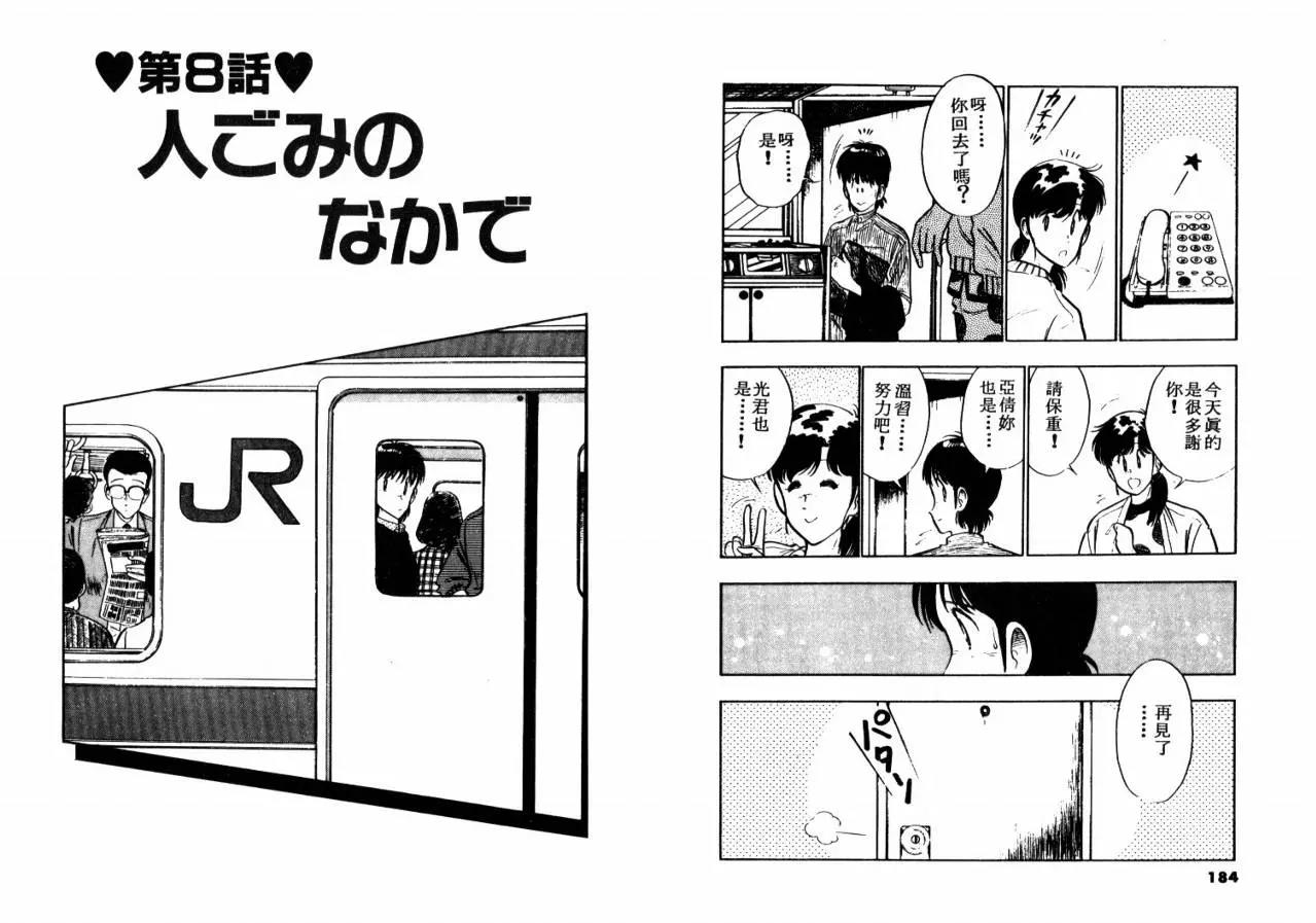 第 94 页