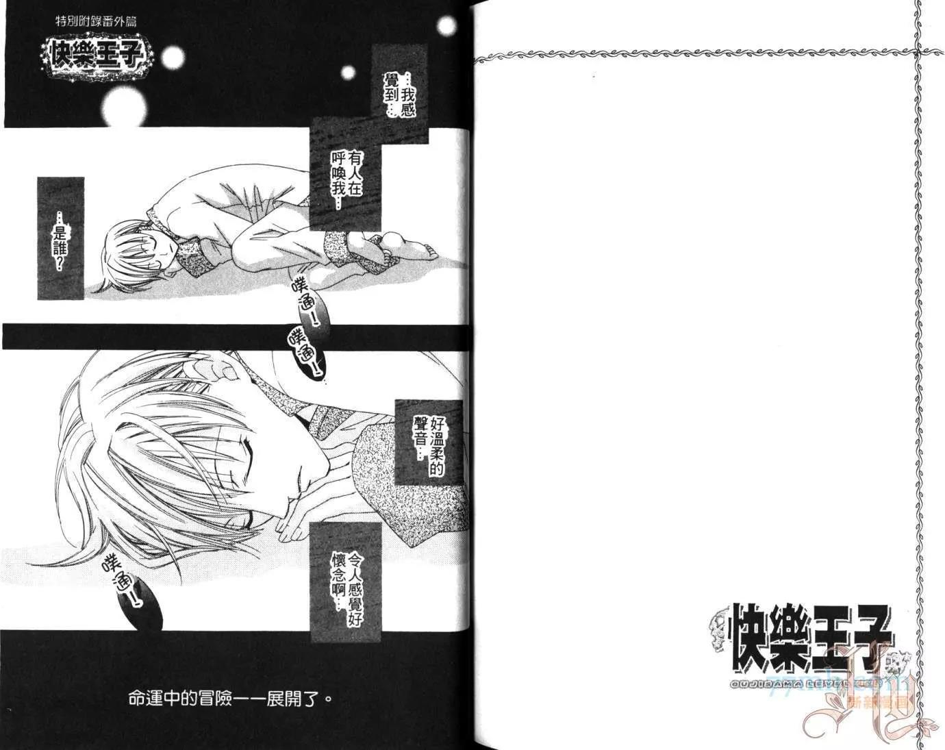 第 85 页