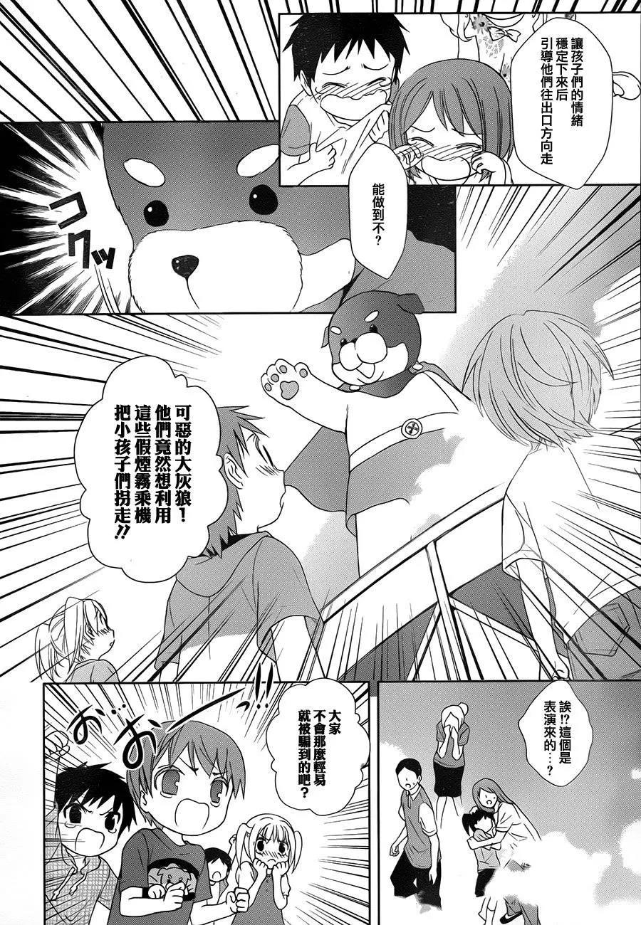第 37 页