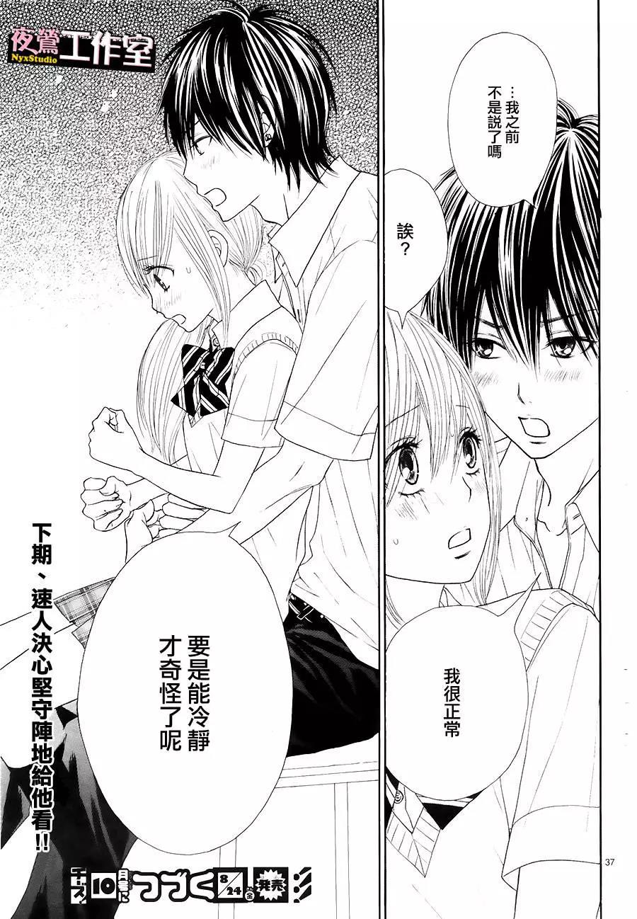 第 37 页