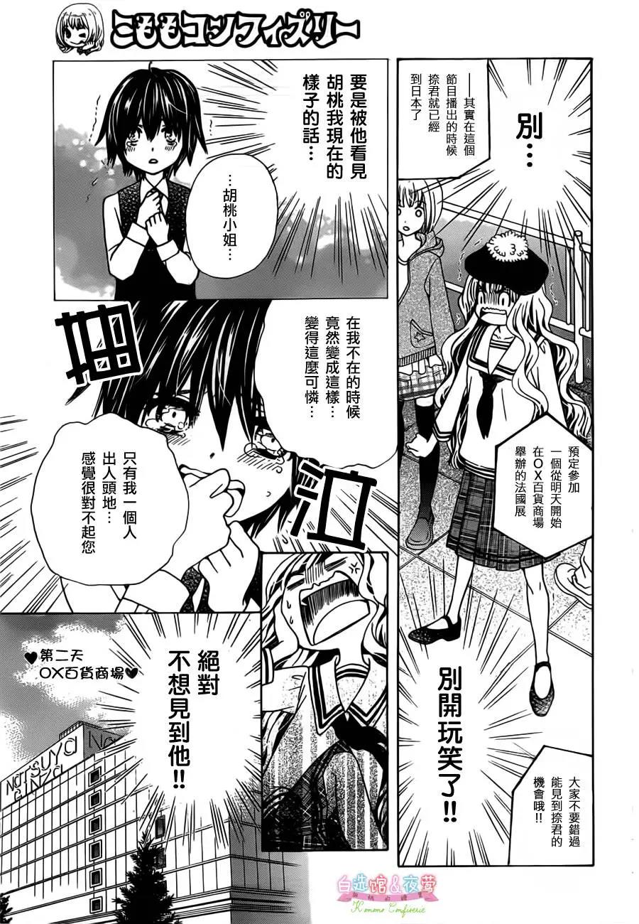 第 24 页