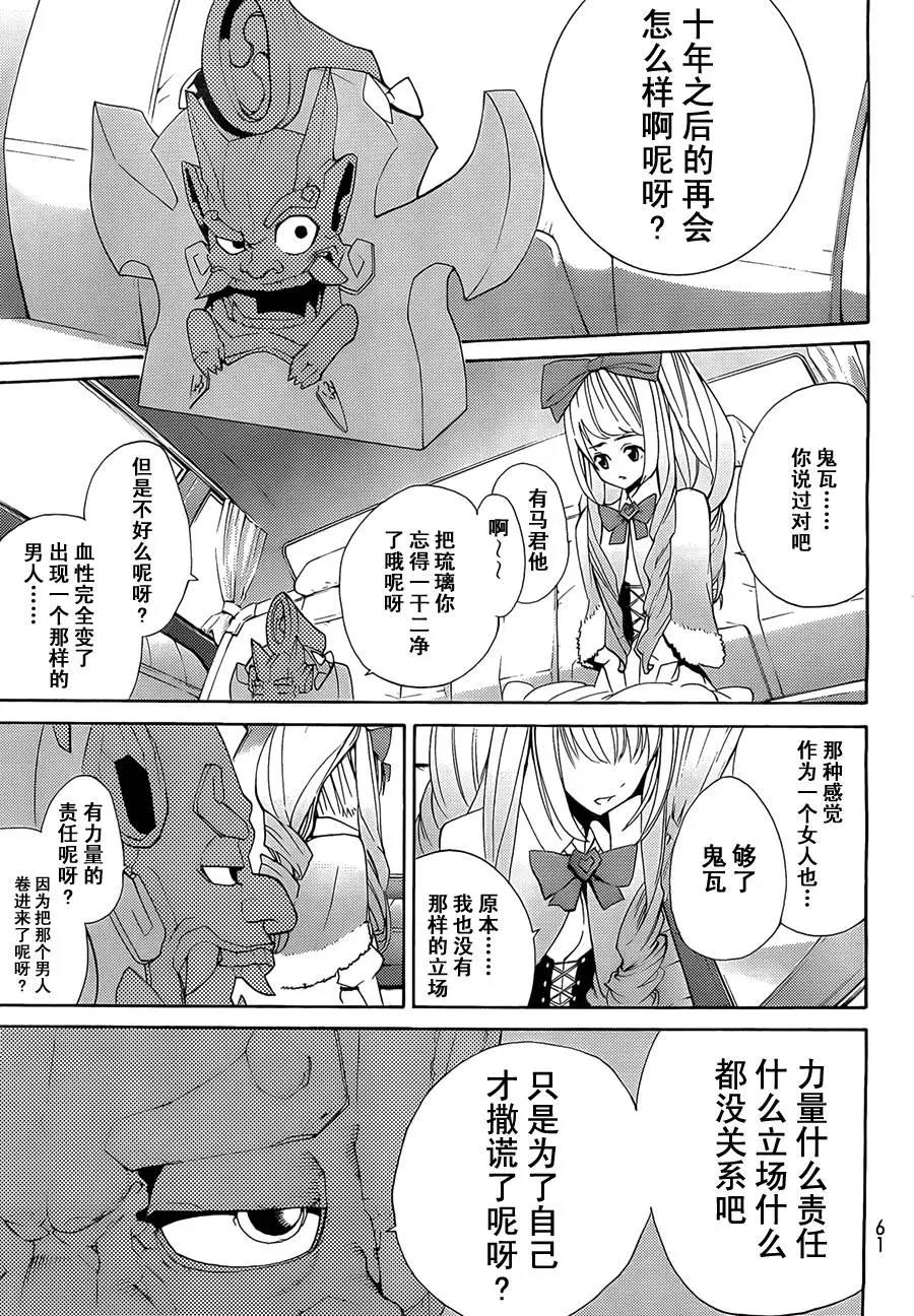第 47 页