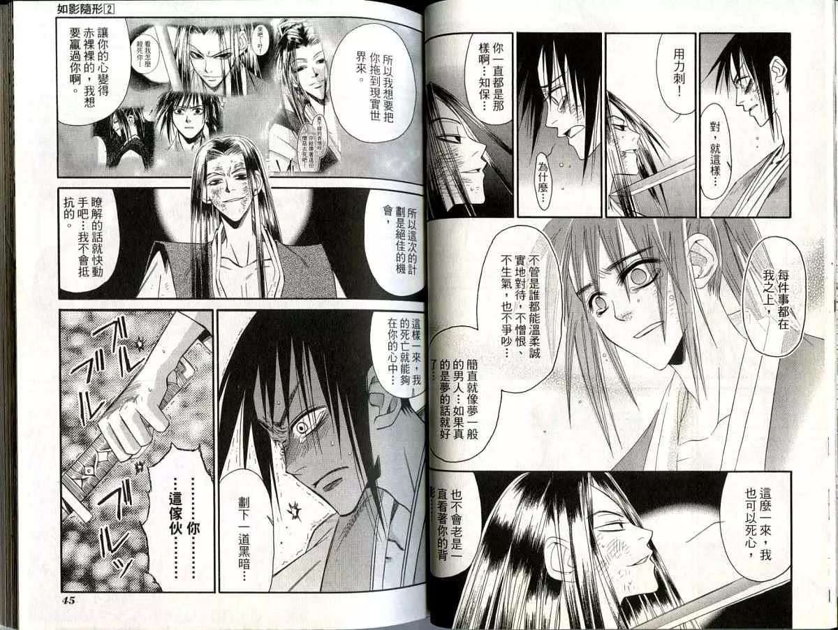 第 24 页